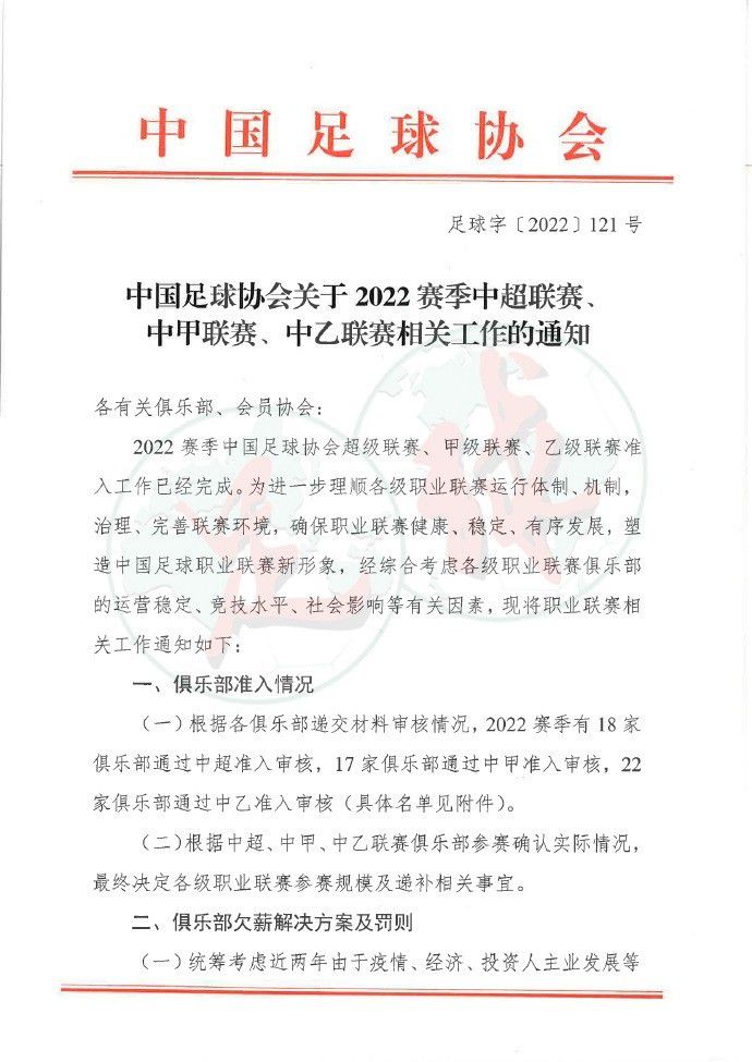 申花官方：吴金贵不再担任主教练一职经俱乐部研究决定，在与吴金贵先生的工作合同期满后不再续约。